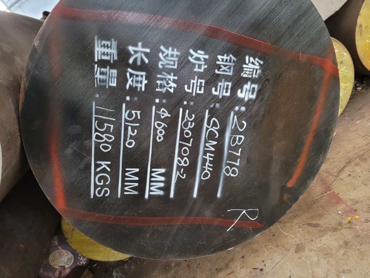 THÉP LÁP TRÒN ĐẶC SCM440 PHI 600