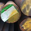 THÉP TRÒN ĐẶC S45C PHI 120- LÁP TRÒN ĐẶC PHI 120 C45