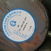 THÉP TRÒN ĐẶC S45C PHI 150 - THÉP THANH TRÒN PHI 150 C45