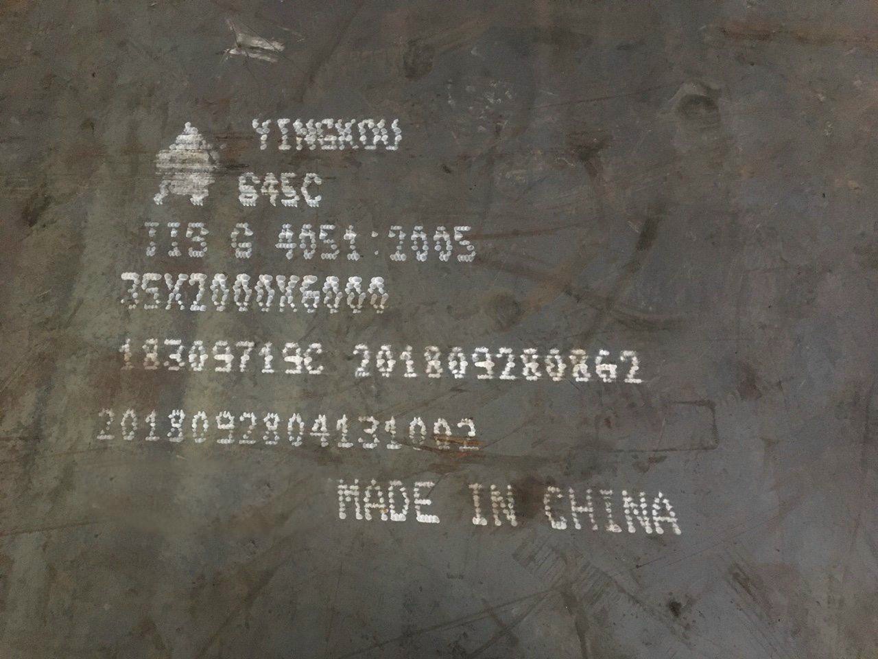 THÉP TẤM S45C/ THÉP TẤM C45