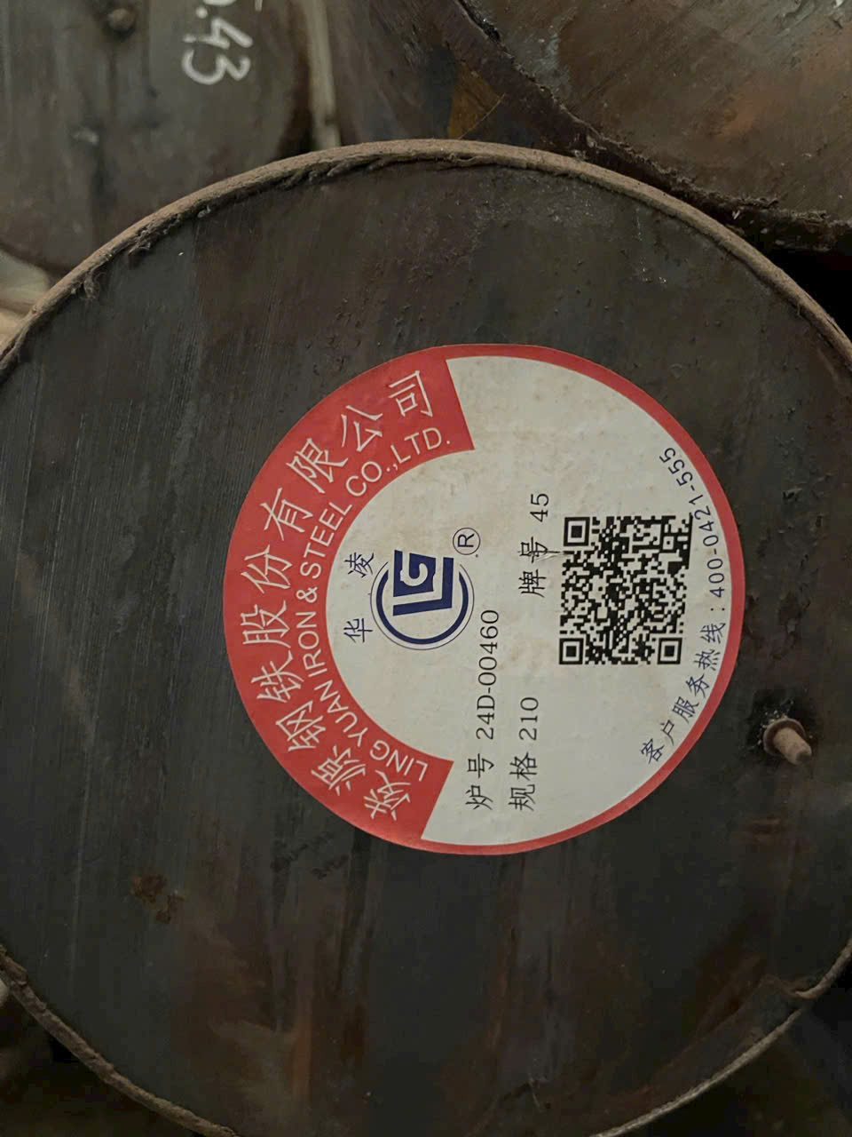 THÉP TRÒN ĐẶC PHI 210- THÉP THANH TRÒN PHI 210- THÉP LÁP TRÒN ĐẶC PHI 210